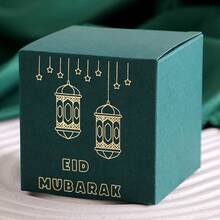 3 Piece Eid Al Adha Gift Boxes - Elegant White Mini Candy Boxes With Gold Arabic Calligraphy And Lantern Design - Ribbon Decoration - Perfect For Candies, Chocolates, Small Gifts - Islamic Holiday Party Supplies - Multicolor - View 14