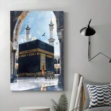 1Pc Solid Wood Frame Canvas Poster, Watercolor Islamic Theme Large Canvas Wall Art, Artwork Wall Painting For Gift, Bedroom, Office, Living Room, Cafe, Bar, Wall Decor, Home And Dormitory Decoration Ready To Hang - Màu be - Xem 4