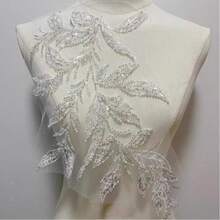 1pc White Leaf Embroidered Beaded Sequin Fabric Patch, DIY Bridal Gown Dress Decorative Accessory
