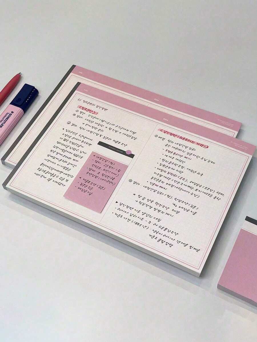 学生书写笔记本,横向美拉德笔记本,可撕式学生专用学习笔记本,笔记本和记录簿 - 均碼 - 查看 1