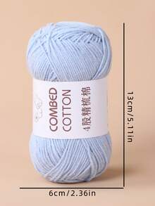 1 Roll 40g 4-Ply Fine DIY Handcraft Yarn For Bag Making & Doll - Baby Blue - View 2