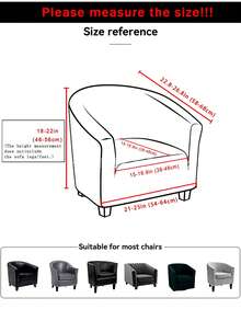 弹力提花椅套全包沙发套多色可选万能家居椅套四季通用耐磨防尘猫爪加厚防尘高弹力沙发罩
