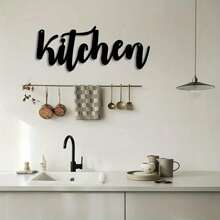 Vintage Metal Letter Wall Sign - Kitchen & Bar Retro Decor, Aesthetic Hanging Art For Home, Office & Cafe, Unique Gift Idea,Suitable For Modern Home Decoration, Home Decoration, Room Decoration, Wall Decoration For Bedroom, Living Room Or Bathroom, Waterproof, Rust-Proof And Durable, Birthday Gift, Sturdy And Non-Fading, Century-Old Paint Process, High-Quality Materials, Easy To Install