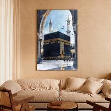 1Pc Solid Wood Frame Canvas Poster, Watercolor Islamic Theme Large Canvas Wall Art, Artwork Wall Painting For Gift, Bedroom, Office, Living Room, Cafe, Bar, Wall Decor, Home And Dormitory Decoration Ready To Hang - Màu be - Xem 2