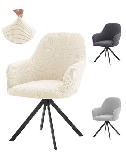 1/2 件提花高扶手椅套弹力扶手椅套纯色办公室摇椅座套适用于酒店咖啡家居