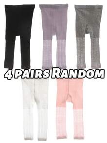 4pcs Kids' Breathable Lightweight Mosquito Protection Capri Pants, Tight-Fitting Stretchy Solid Color Dance Leggings For Summer - Multicolor - View 8