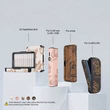 适用于 IQOS ILUMA ONE/ILUMA I ONE/ILUMAPRIME 的装饰防摔保护套，含 20 支加热棒，时尚配饰，豹纹图案多色 PU 皮革材质，360 度全方位保护，减震防滑，男女皆宜，生日、情人节、圣诞节礼物佳选。 - 彩色 - 查看 2