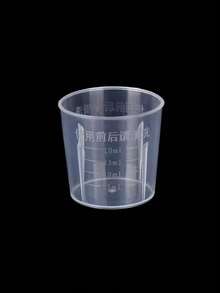 20ml/30ml/50ml/250ml/500ml/1000ml透明塑料量杯适用于烘焙烧杯液体量杯容器厨房工具珠宝制作
