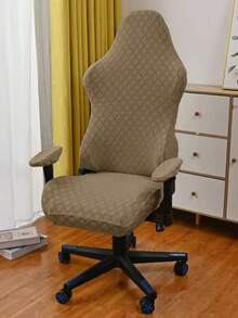 Jacquard Diamond Pattern Solid Color Esports Gaming Chair Cover, Elastic Dustproof Slipcover For Computer Game Cafe Seat - Camel - View 1