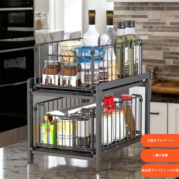 Removable Pull-Out Under-Sink Rack Cabinet Storage Rack Sink Storage Rack 2-Layer Kitchen Countertop Storage Rack Sink Storage Rack Perfect For Kitchen Bathroom
