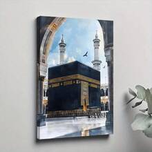 1Pc Solid Wood Frame Canvas Poster, Watercolor Islamic Theme Large Canvas Wall Art, Artwork Wall Painting For Gift, Bedroom, Office, Living Room, Cafe, Bar, Wall Decor, Home And Dormitory Decoration Ready To Hang - Màu be - Xem 1