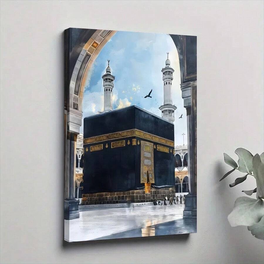 1Pc Solid Wood Frame Canvas Poster, Watercolor Islamic Theme Large Canvas Wall Art, Artwork Wall Painting For Gift, Bedroom, Office, Living Room, Cafe, Bar, Wall Decor, Home And Dormitory Decoration Ready To Hang - Màu be - Xem 1