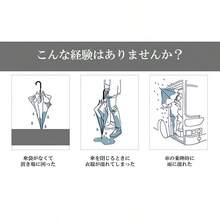 Umbrellas And Rain Hat Umbrellas - 墨綠色 - 查看 2