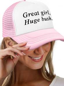 1pc Unisex "Great Girl Huge Bush" Graphic Decorative Funny Mesh Snapback Trucker Baseball Hat, Suitable For Casual Wear, Travel, Hiking, Beach Vacation