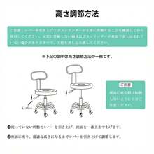 Kitchen Chair With Casters, Kitchen Counter Chair, Stool, Round Chair, Dining Chair, Height Adjustable, With Footrest, Backrest, Nursing, Office Chair