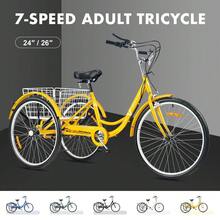 Viribus 24"/26" 7-Speed Adult Trike Tricycle 3-Wheel Bike W/Basket For Shopping - 黑色 - 查看 2