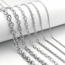 5米/卷/包 不锈钢圆圈十字O型链 项链尾链 手链链 DIY 珠宝配件