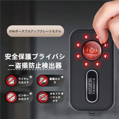 隠しカメラ見つけるやつね。GPSトラッカー探すやつとRF信号スキャンするやつ、オフィスで使うのにいい感じだよ。旅行とかホテル、車の中でもバッチリな隠しカメラGPS探知機で、LEDライトも付いてるしさ。オフィス、ホテル、旅行、車、Airbnb、更衣室とかで使うのに最高だね