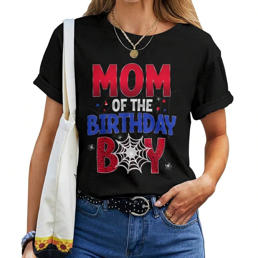 Mom Of The Birthday Boy Matching Spider Web Family Women T-Shirt - 黑色 - 查看 1