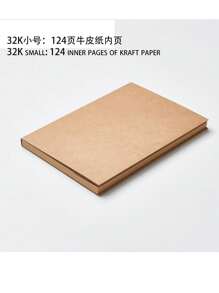 Brown Kraft Cover Sketchbook/Journal/Diary/Note Book With Blank Kraft Paper,Hardcover Sketchbook For Journal For Drawing, Art, Travelers Gifts, Students And Office Supplies(16k/32k 124 Pages),School Supplies,Back To School