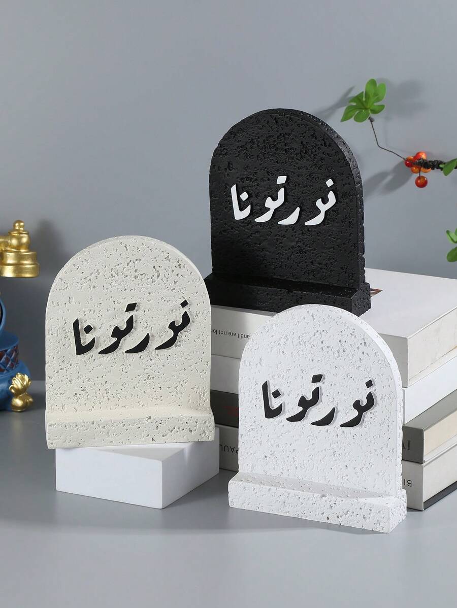 One Resin Ornament, Measuring 17 Centimeters. It Can Be Used For Home Decoration, Interior Decoration, Office Decoration, And Wedding Decoration. It Can Also Serve As A Graduation Gift, A Back-To-School Gift, Or A Gift For Women.Room Decor Home Decor Birthday Decorations Wedding Decor Birthday Room Decor Bedroom Party