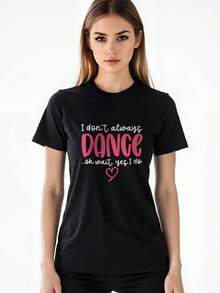 I Don't Always Dance Oh Wait Yes I Do - Funny Cute Dancer T-Shirt - Black - View 3