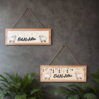 手工制作的木制宰牲节装饰牌匾 - 斋月穆家居装饰品，用于门挂、客厅和书房装饰、带有羔羊图案的伊斯兰节日礼物（宰牲节派对装饰品）