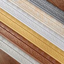 Bandes décoratives en mousse élastique auto-adhésives de 8 cm x 9,2 m, bordure murale décorative autocollante 3D à coller, convient pour la décoration maison DIY