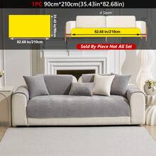 1 件装雪尼尔简约纯色沙发套，亲肤沙发套，新款家居装饰沙发毯，四季通用，防滑。生日毕业礼物沙发套沙发罩房间装饰客厅装饰