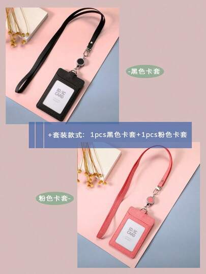 紋理卡片套，可縮收夾和掛繩，適用於學生和專業人士，PU皮革身份證卡卷軸