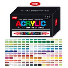 168色双头丙烯马克笔，超级易用，必备单品。液体丙烯马克笔，颜色均匀无异味，适用于涂鸦、办公和绘画。高端马克笔套装，笔尖柔软，适用于岩石、木材、塑料、织物绘画和DIY工艺品，专业艺术绘画用途。 - 168套雙頭 - 查看 2