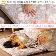 Long Cushion 68 X 180cm Long Cushion For Lounging, Napping, Lounging Mat, Cushion, Long, Lounging Cushion, Cushion, Mat, Futon, Lounging Futon, Truck, Car Camping, Simple, Plain, Nordic, Cute - Hoa màu be - Xem 4