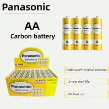 Panasonic 全新原装松下 1.5V AA/AAA 碳锌一次性电池，高功率，防爆，适用于闹钟、计算器、时钟、遥控器、玩具、鼠标等低功率设备。