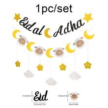 Eid Al Adha Lamb, Moon, Star, Letter Theme Party Banner Flag Set, Felt Hanging Decor - Multicolor - View 9