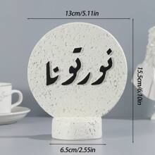 One Round Resin Ornament With A Height Of 15.5 Centimeters.It Can Be Used For Home Decoration, Interior Decoration, Office Decoration, And Wedding Decoration. It Can Also Serve As A Graduation Gift, A Back-To-School Gift, Or A Gift For Women.Room Decor Home Decor Birthday Decorations Wedding Decor Birthday Room Decor Bedroom Party