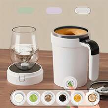 PANCERKA 自动搅拌杯，自动磁力自搅拌咖啡杯，带温度显示功能和吸管，可拆卸底座，适合多种容器，旅行随行杯，适用于牛奶巧克力摩卡，乳白色 - 彩色 - 查看 2