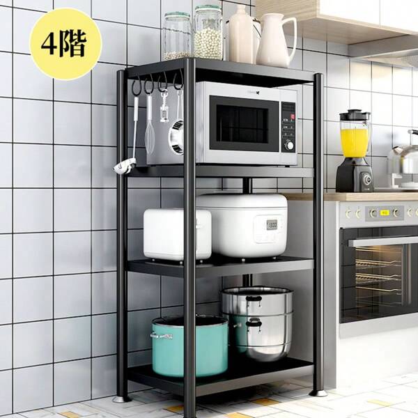 Metal Shelf Storage Rack Steel Frame Body With Casters 4 Tiers Stylish Storage Rack Slim Open Shelf Kitchen Shelf Height Adjustable.