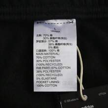 Adidas 2025 Pantaloni sport tricotați pentru bărbați SQ25 SW PNT JE2765