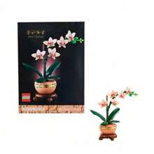 LEGO 10343 Elegant Orchid Icons Series Creative Potted Plants 2025 New Building Block Toy Gift