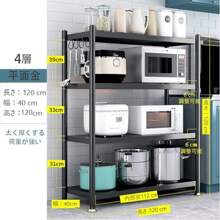 Metal Shelf Storage Rack Steel Frame Body With Casters 4 Tiers Stylish Storage Rack Slim Open Shelf Kitchen Shelf Height Adjustable.