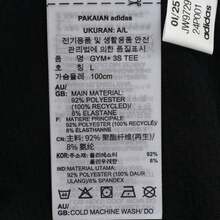 Adidas 2025 Men's GYM+ 3S T-Shirt Knitted Collarless Short TJW9729 - Black - View 6