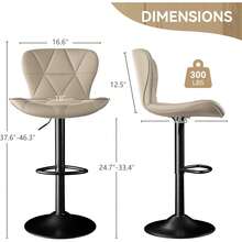 Nalupatio Juego de 1 taburete de bar, taburetes giratorios ajustables, sillas de bar de piel sintética, tapizadas de altura de mostrador con respaldo alto para isla de cocina. - Caqui - Ver 4