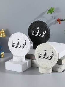 One Round Resin Ornament With A Height Of 15.5 Centimeters.It Can Be Used For Home Decoration, Interior Decoration, Office Decoration, And Wedding Decoration. It Can Also Serve As A Graduation Gift, A Back-To-School Gift, Or A Gift For Women.Room Decor Home Decor Birthday Decorations Wedding Decor Birthday Room Decor Bedroom Party