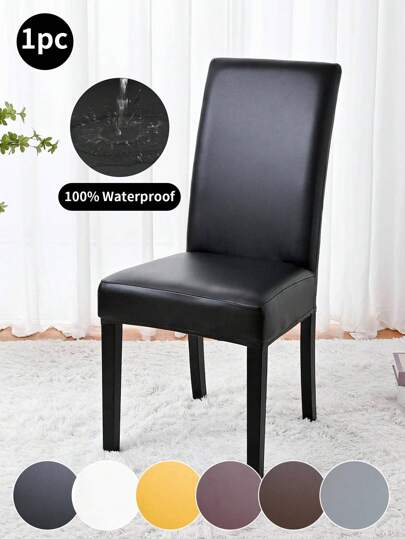 1pc Waterproof Stretch PU Chair Cover, Simple Solid Color Sofa Protector For Living Room & Bedroom, Suitable For Decorative Chairs In Dining Room, Party, Hotel