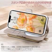 Phone Shoulder Strap Premium Sense Travel Zipper Case Wallet Protective Case PU Leather Slumpproof Portable Unisex Compatible With IPhone 16/15/14/13/12/11/8/7 PRO 15PROMAX Smartphone Case - Màu be - Xem 2