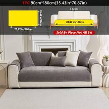 1 件装雪尼尔简约纯色沙发套，亲肤沙发套，新款家居装饰沙发毯，四季通用，防滑。生日毕业礼物沙发套沙发罩房间装饰客厅装饰