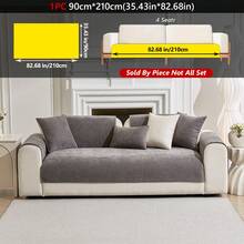 1 件装雪尼尔简约纯色沙发套，亲肤沙发套，新款家居装饰沙发毯，四季通用，防滑。生日毕业礼物沙发套沙发罩房间装饰客厅装饰
