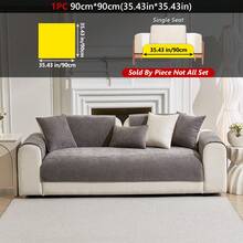 1 件装雪尼尔简约纯色沙发套，亲肤沙发套，新款家居装饰沙发毯，四季通用，防滑。生日毕业礼物沙发套沙发罩房间装饰客厅装饰
