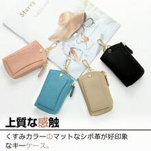 スマートキーケース レディース メンズ 車 カバー カラビナ付き スマートキーケース ICカード入れ ファスナー 鍵 スマートキー対応 おしゃれ 男性用の本物のフェイクレザーキーケース、女性用の車のキーケース、カバー、薄い、コンパクト、キーホルダー、カービナーより、カバーのタイプ、スマートキーのストレージ、ダブルジッパー、キーケース、カービナーより、キーリング、キーチェーン - マルチカラー - チェックする 1
