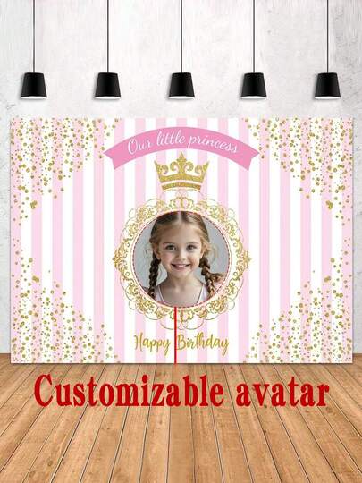 قماش خلفية عيد ميلاد مخصص مع صورة وإسم، ديكور حفلة عيد ميلاد، احتفال بالذكرى السنوية، عطلة الصيف